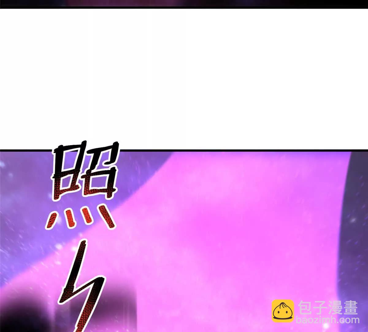 神寵進化 - 407 改變世界(2/3) - 7