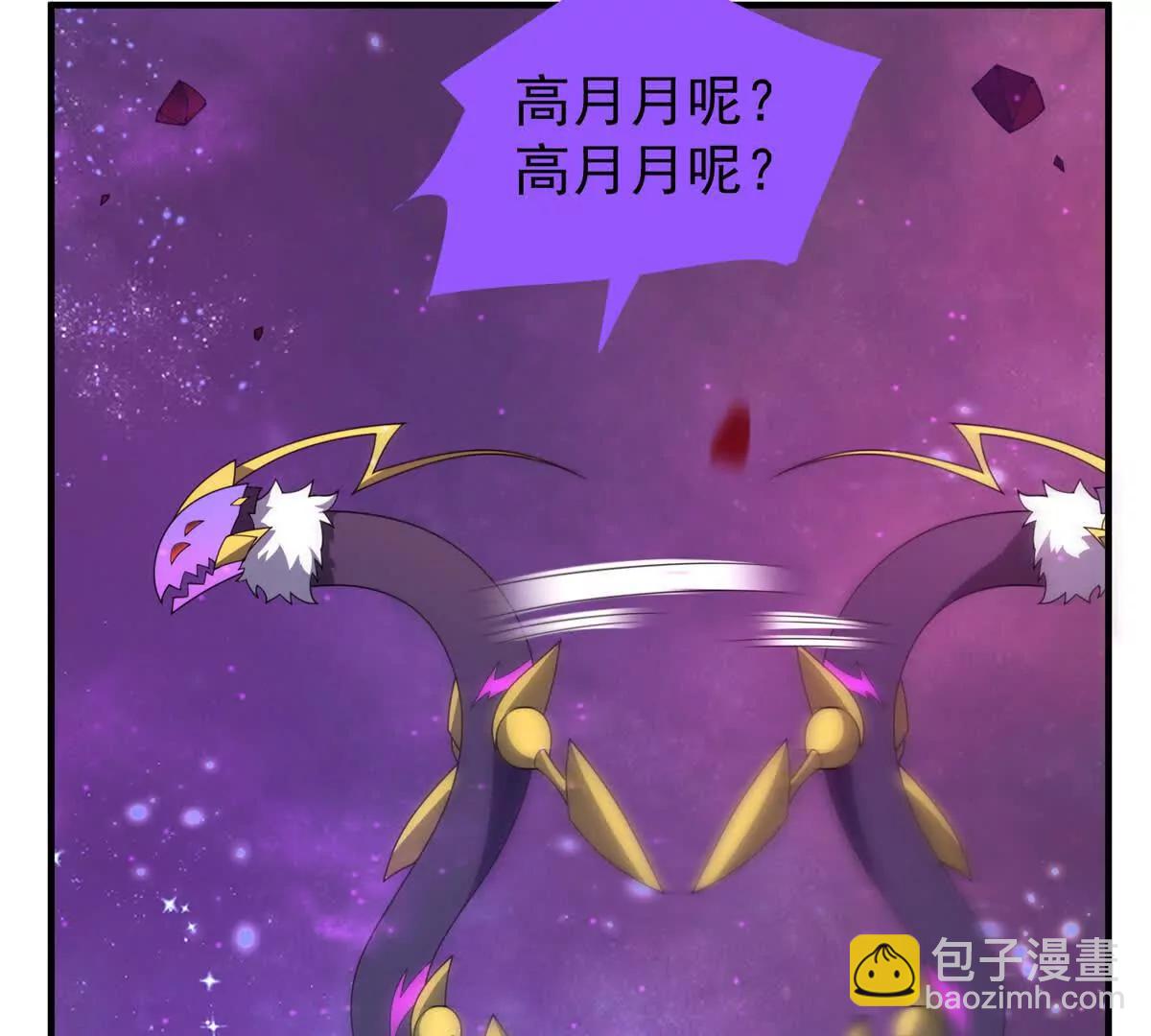 神寵進化 - 407 改變世界(2/3) - 5