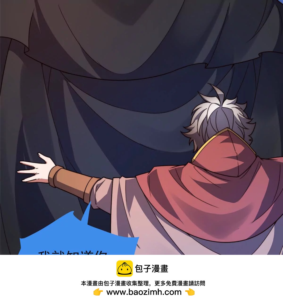 神寵進化 - 409 不再離開(3/4) - 7