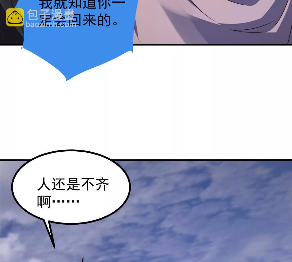 神寵進化 - 409 不再離開(3/4) - 8