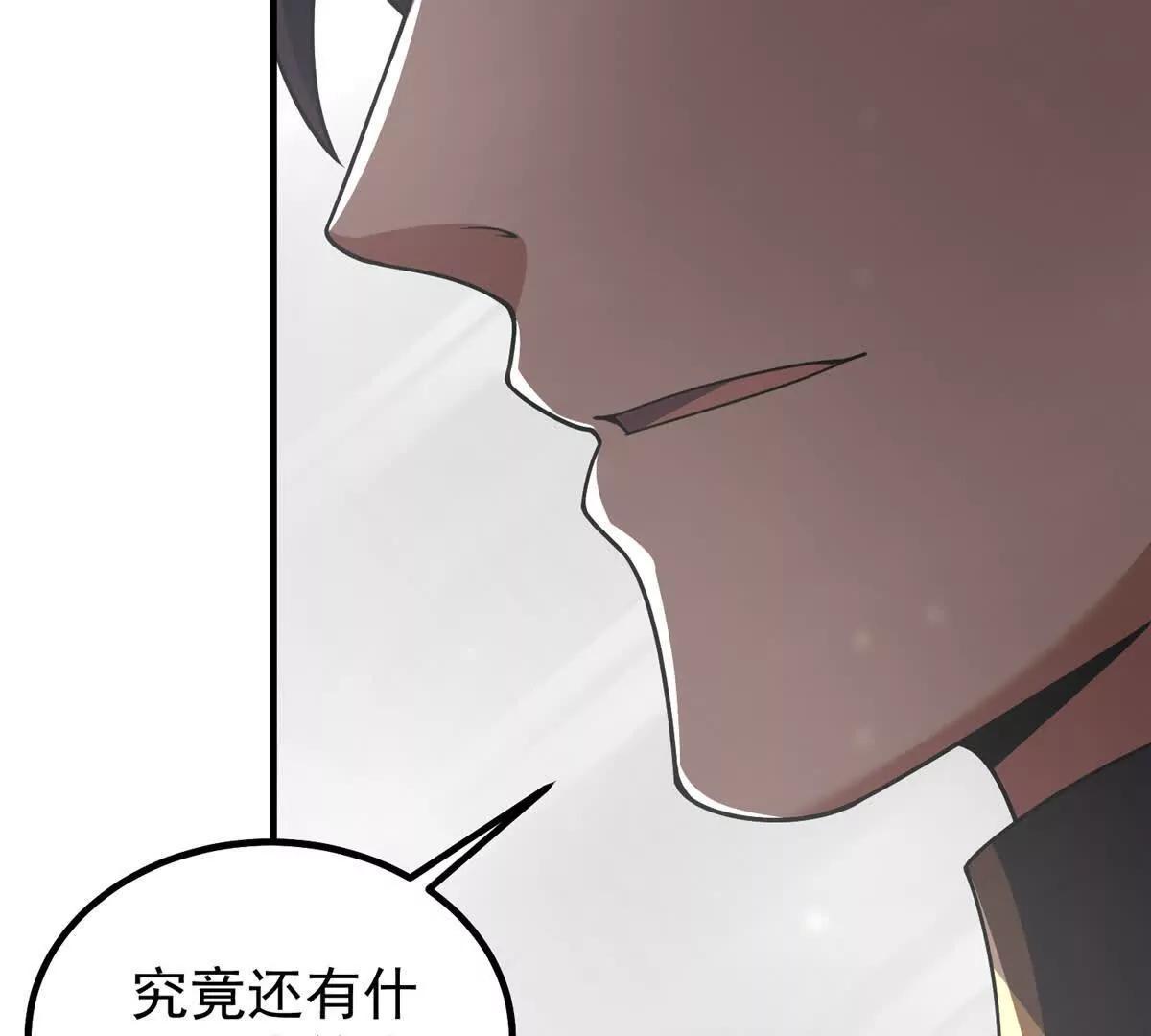 神寵進化 - 409 不再離開(1/4) - 3