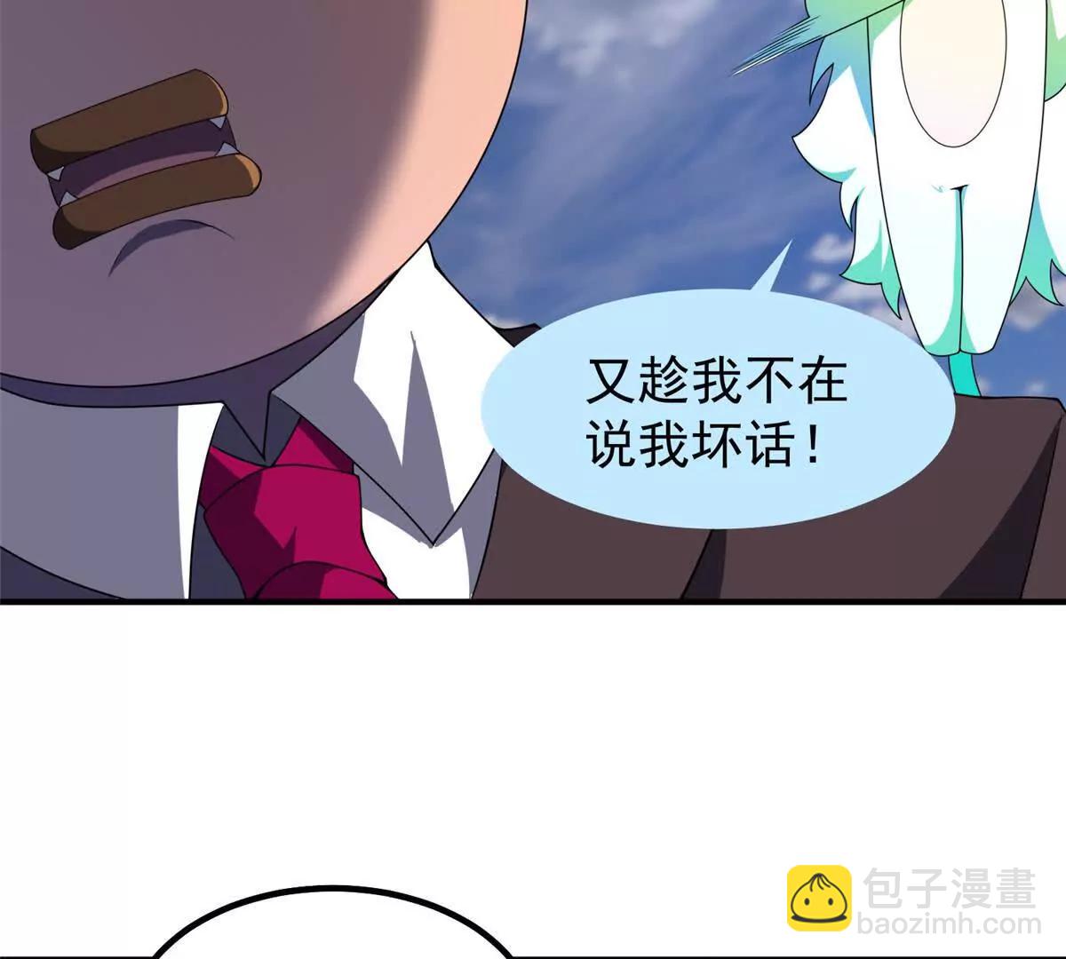 神寵進化 - 409 不再離開(3/4) - 6