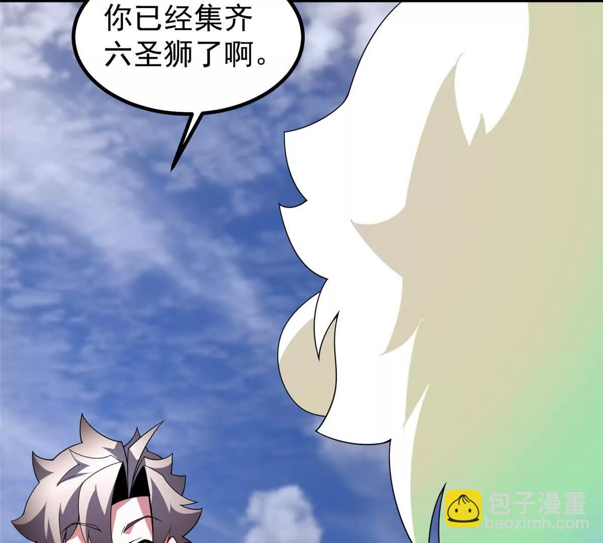 神寵進化 - 409 不再離開(3/4) - 7