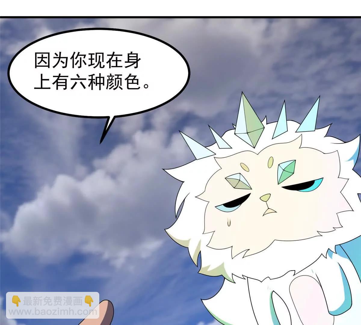 神寵進化 - 409 不再離開(3/4) - 1