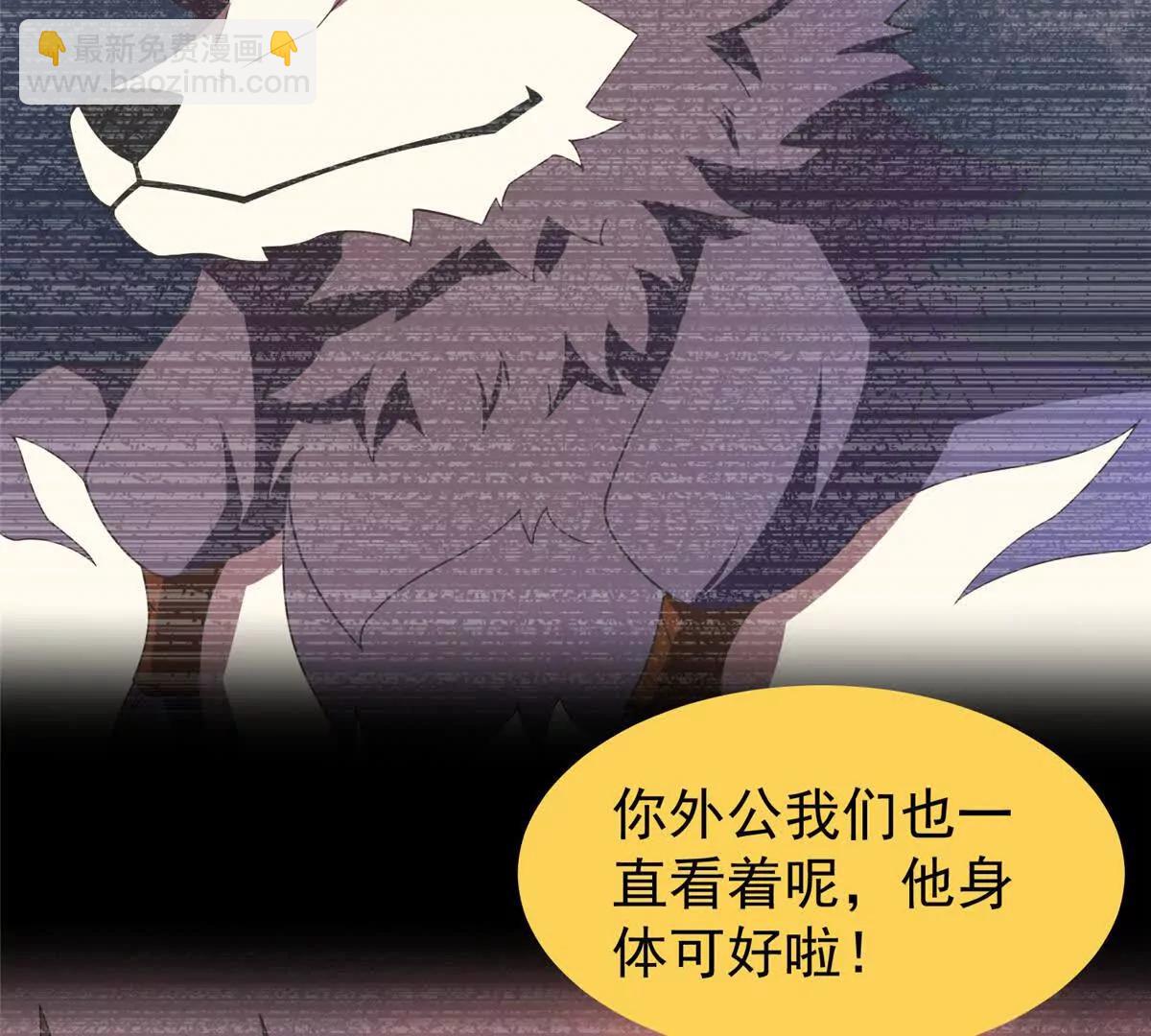 神寵進化 - 409 不再離開(3/4) - 6