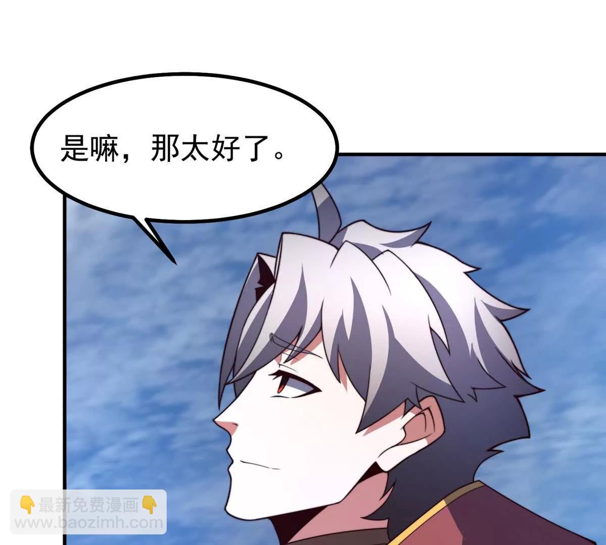 神寵進化 - 409 不再離開(3/4) - 2