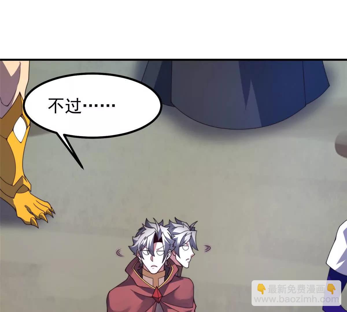 神寵進化 - 409 不再離開(3/4) - 4