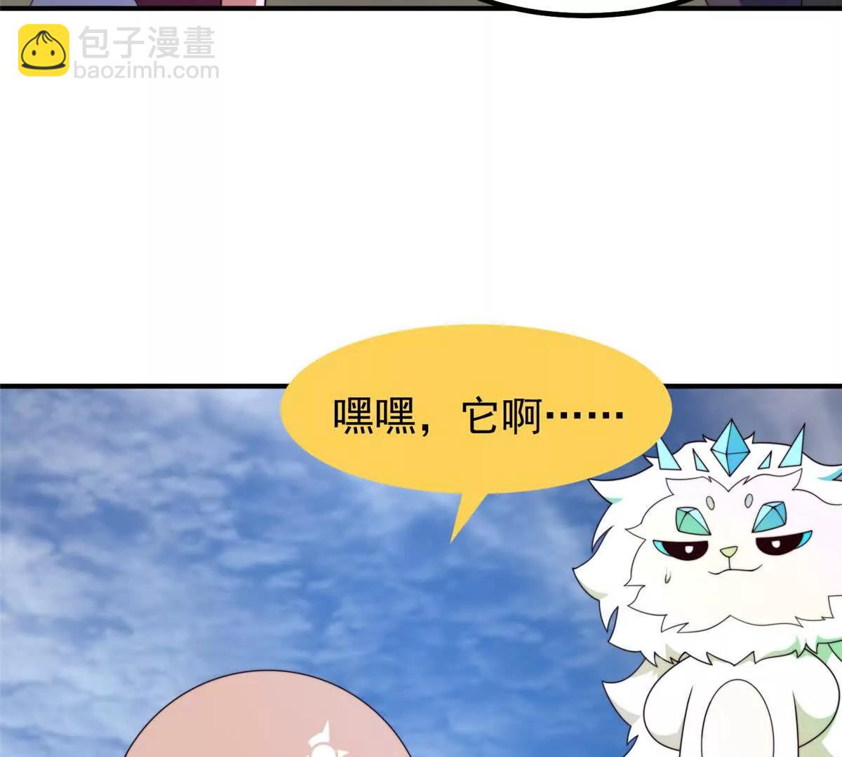 神寵進化 - 409 不再離開(3/4) - 6