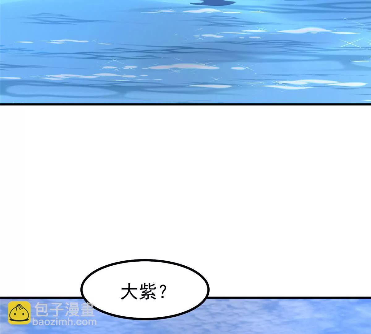 神寵進化 - 409 不再離開(3/4) - 4