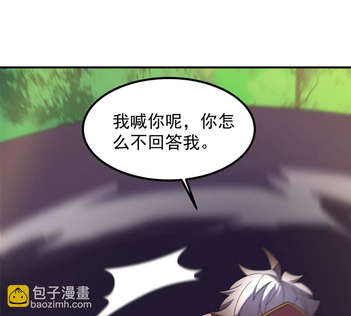 神寵進化 - 409 不再離開(3/4) - 7