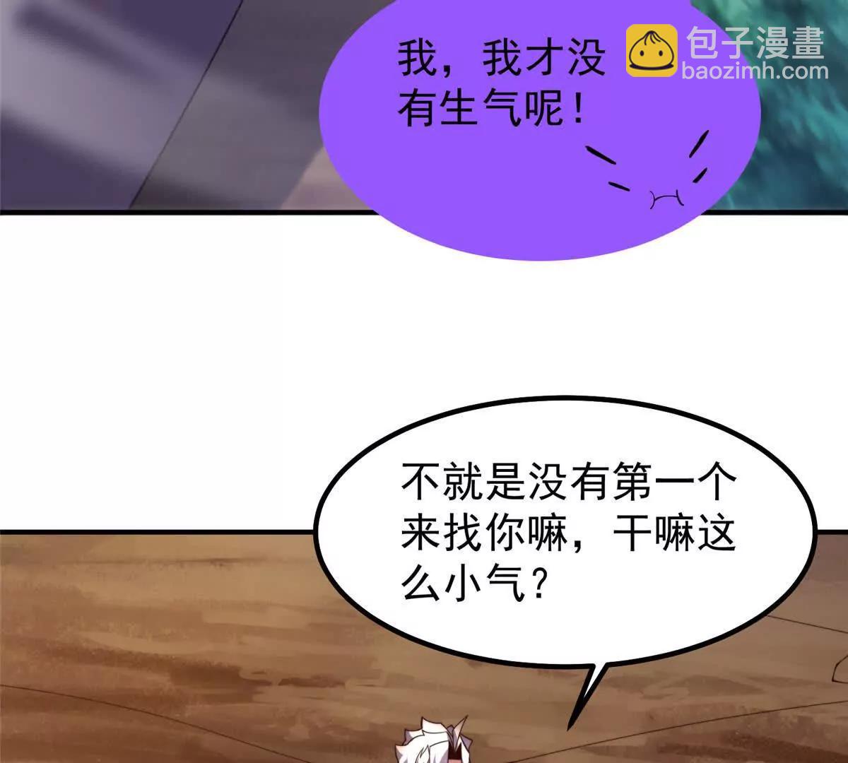 神寵進化 - 409 不再離開(3/4) - 3