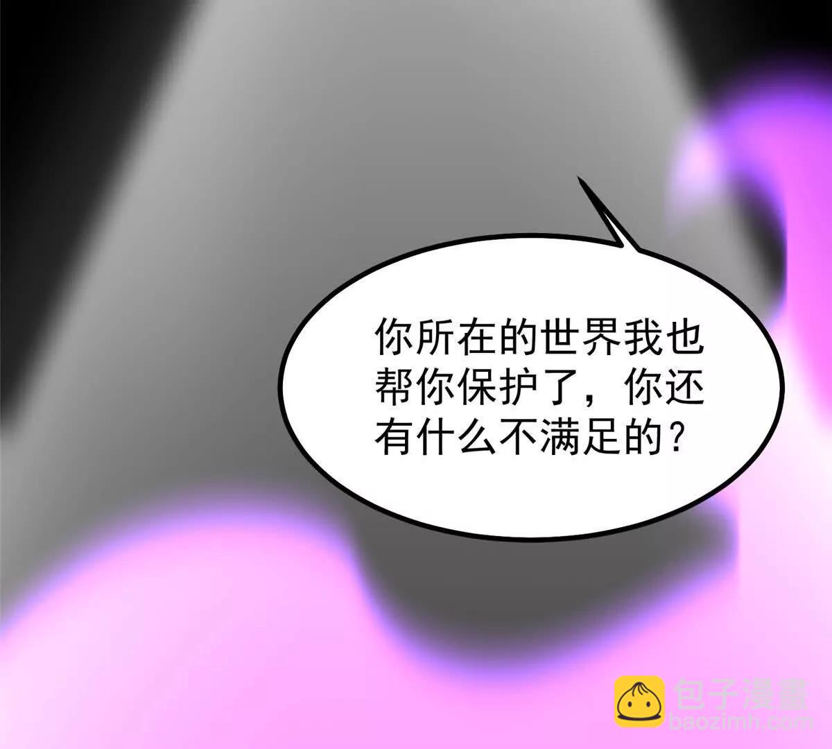 神寵進化 - 409 不再離開(1/4) - 6