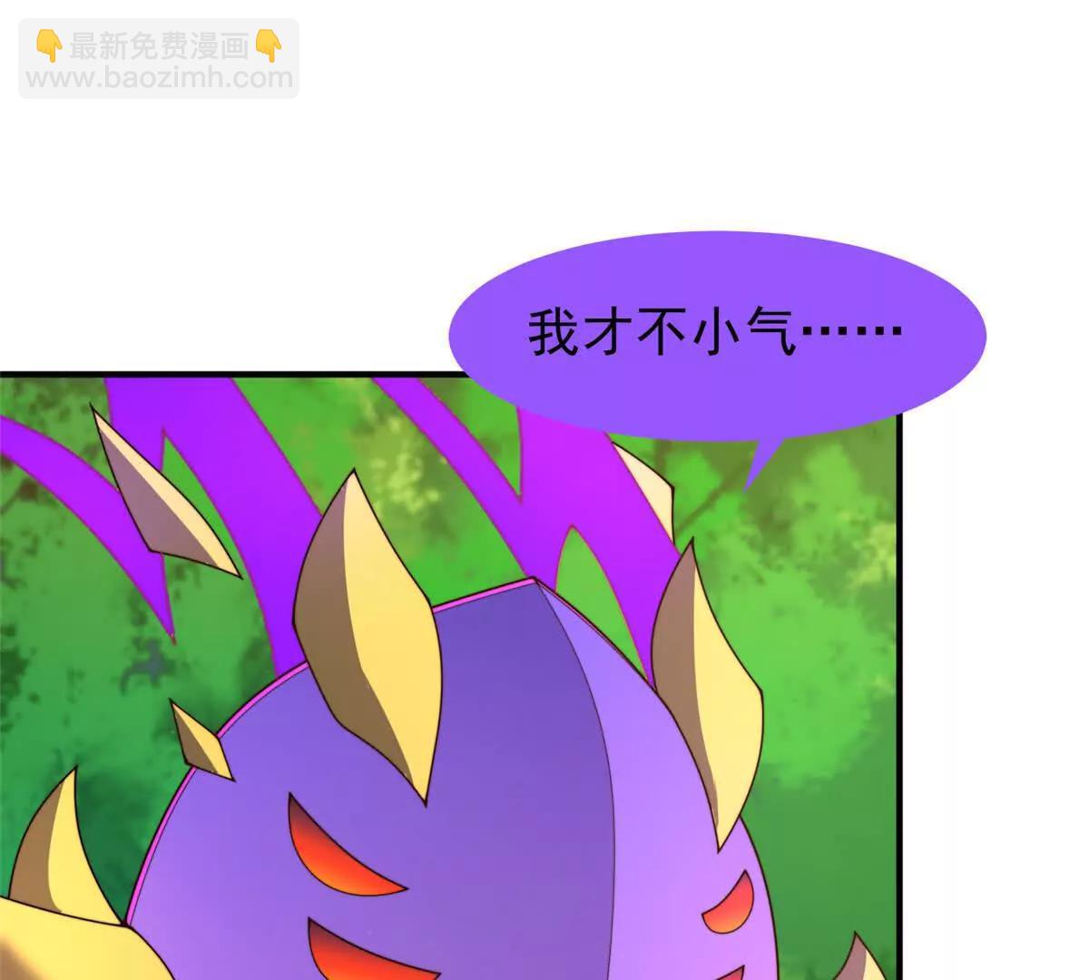 神寵進化 - 409 不再離開(3/4) - 5