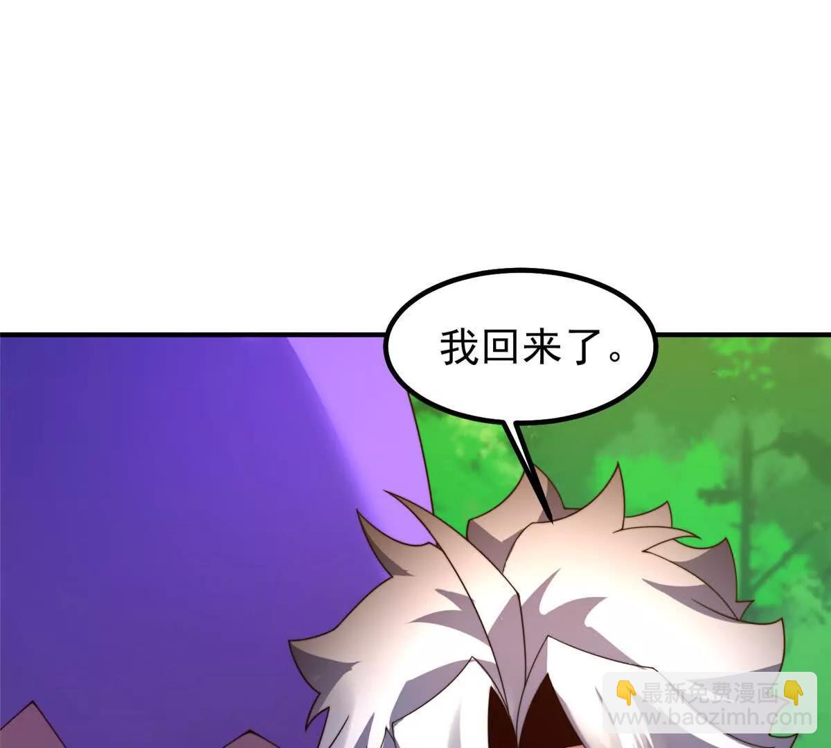 神寵進化 - 409 不再離開(3/4) - 7