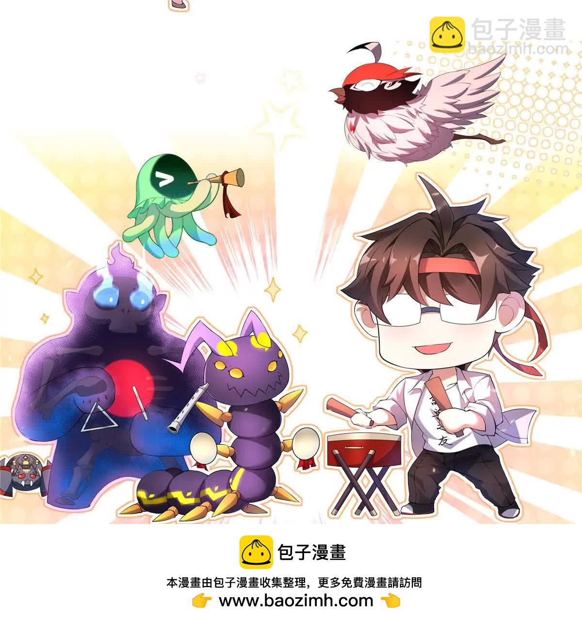 神寵進化 - 409 不再離開(3/4) - 6