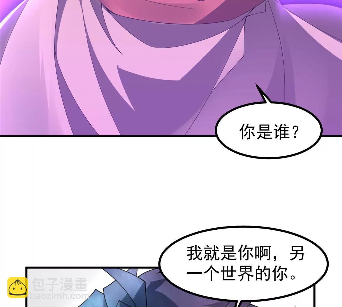 神寵進化 - 409 不再離開(1/4) - 8