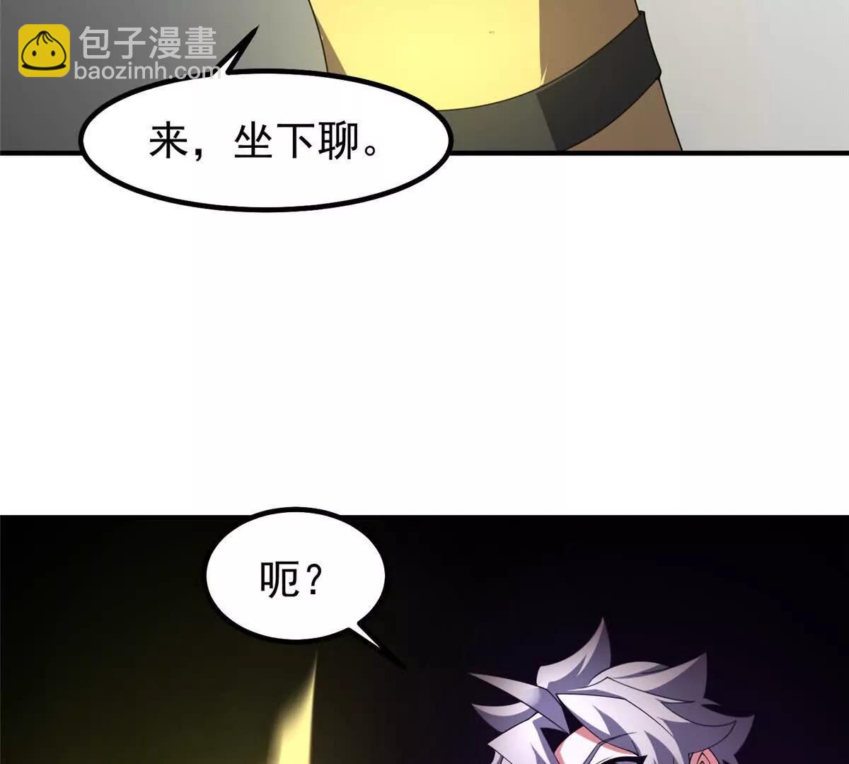 神寵進化 - 409 不再離開(1/4) - 4