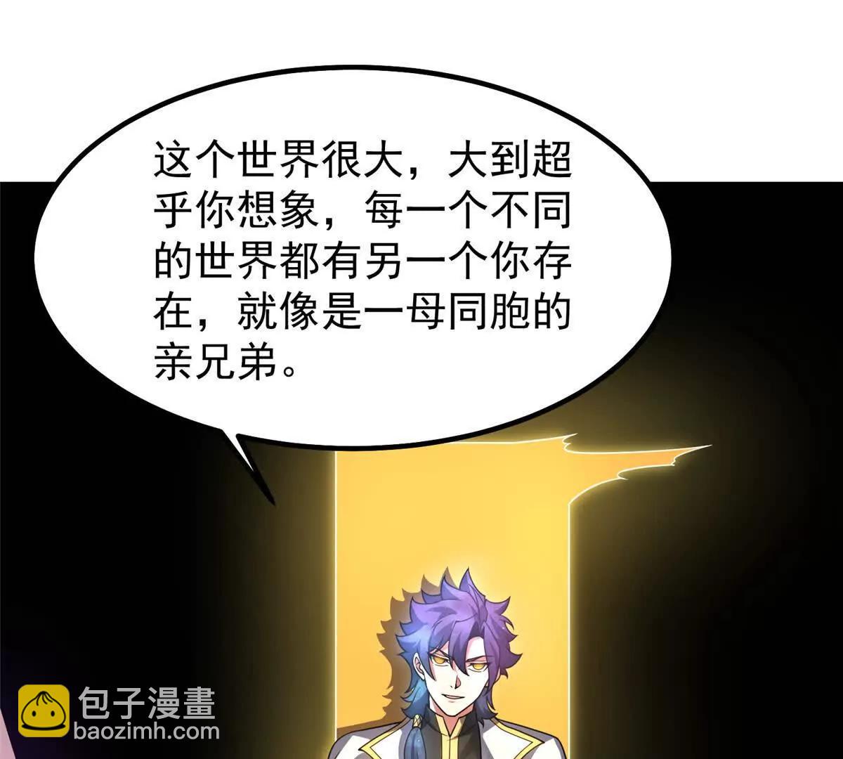 神寵進化 - 409 不再離開(1/4) - 7