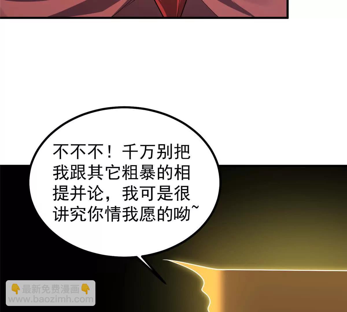 神寵進化 - 409 不再離開(1/4) - 6