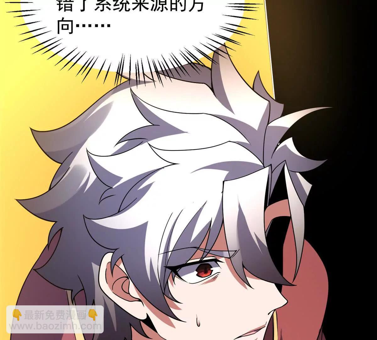 神寵進化 - 409 不再離開(1/4) - 4