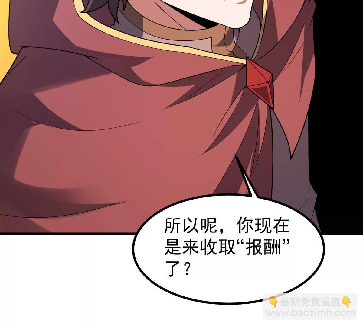 神寵進化 - 409 不再離開(1/4) - 5