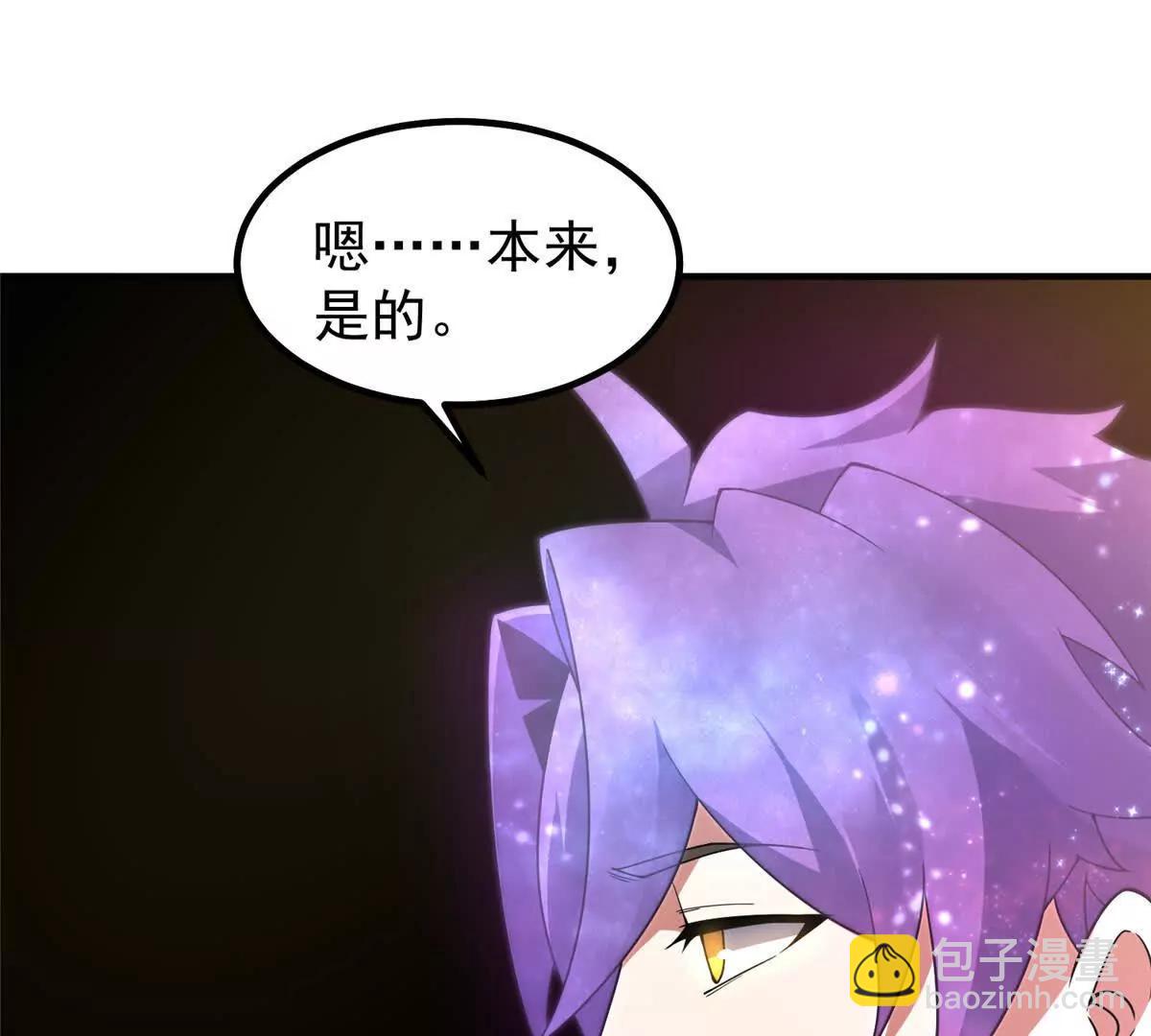 神寵進化 - 409 不再離開(1/4) - 6