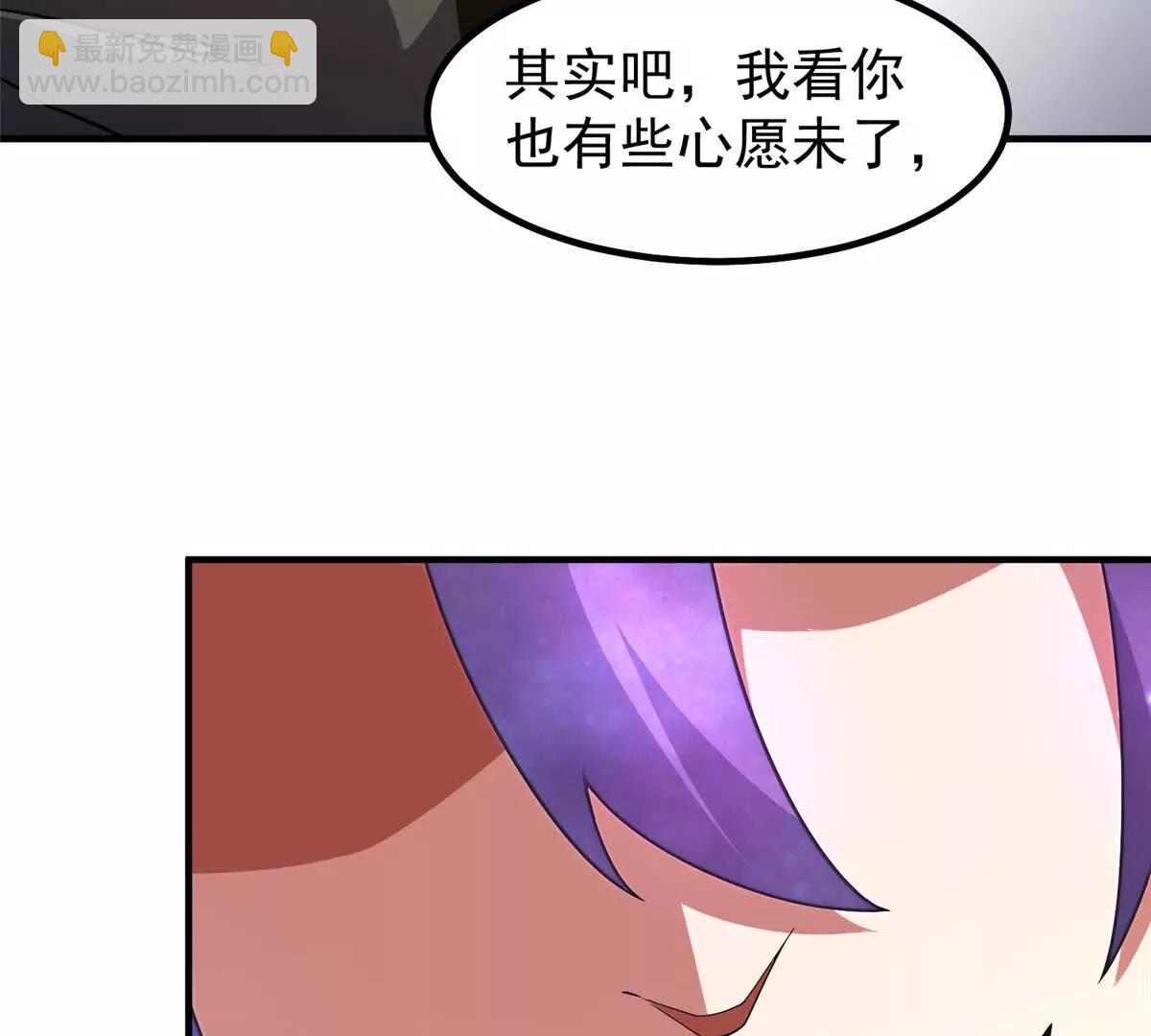 神寵進化 - 409 不再離開(1/4) - 8