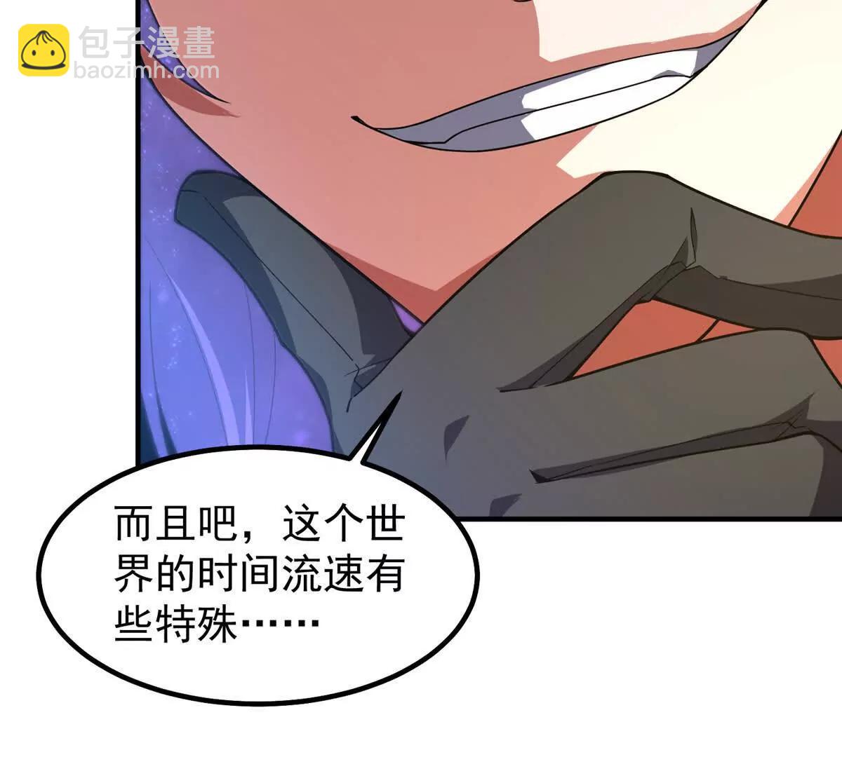 神寵進化 - 409 不再離開(1/4) - 1