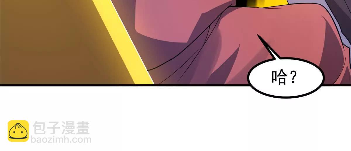 神寵進化 - 409 不再離開(1/4) - 4