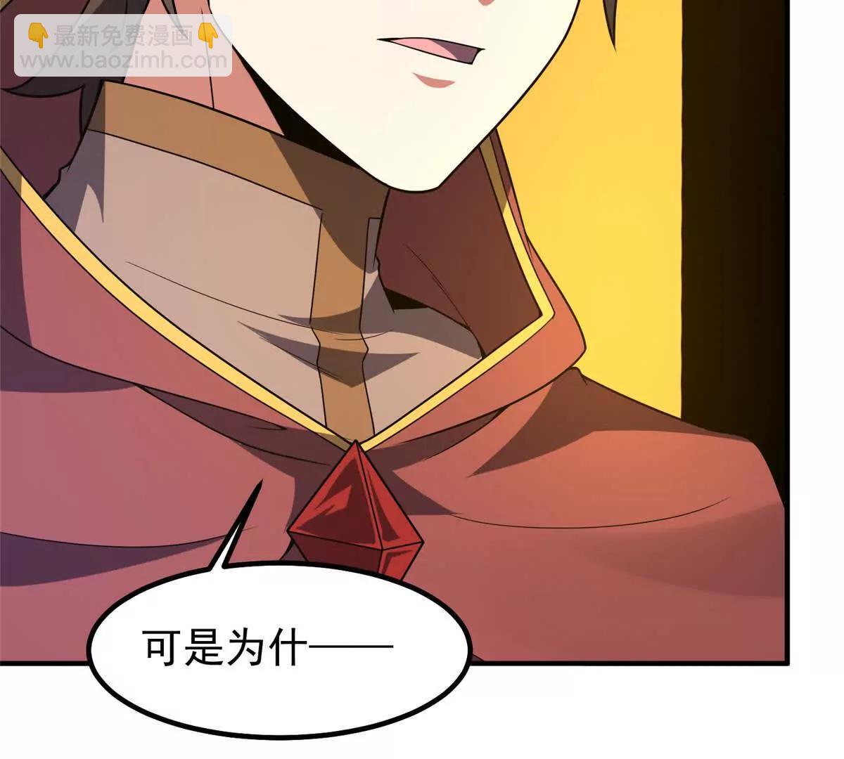 神寵進化 - 409 不再離開(1/4) - 6