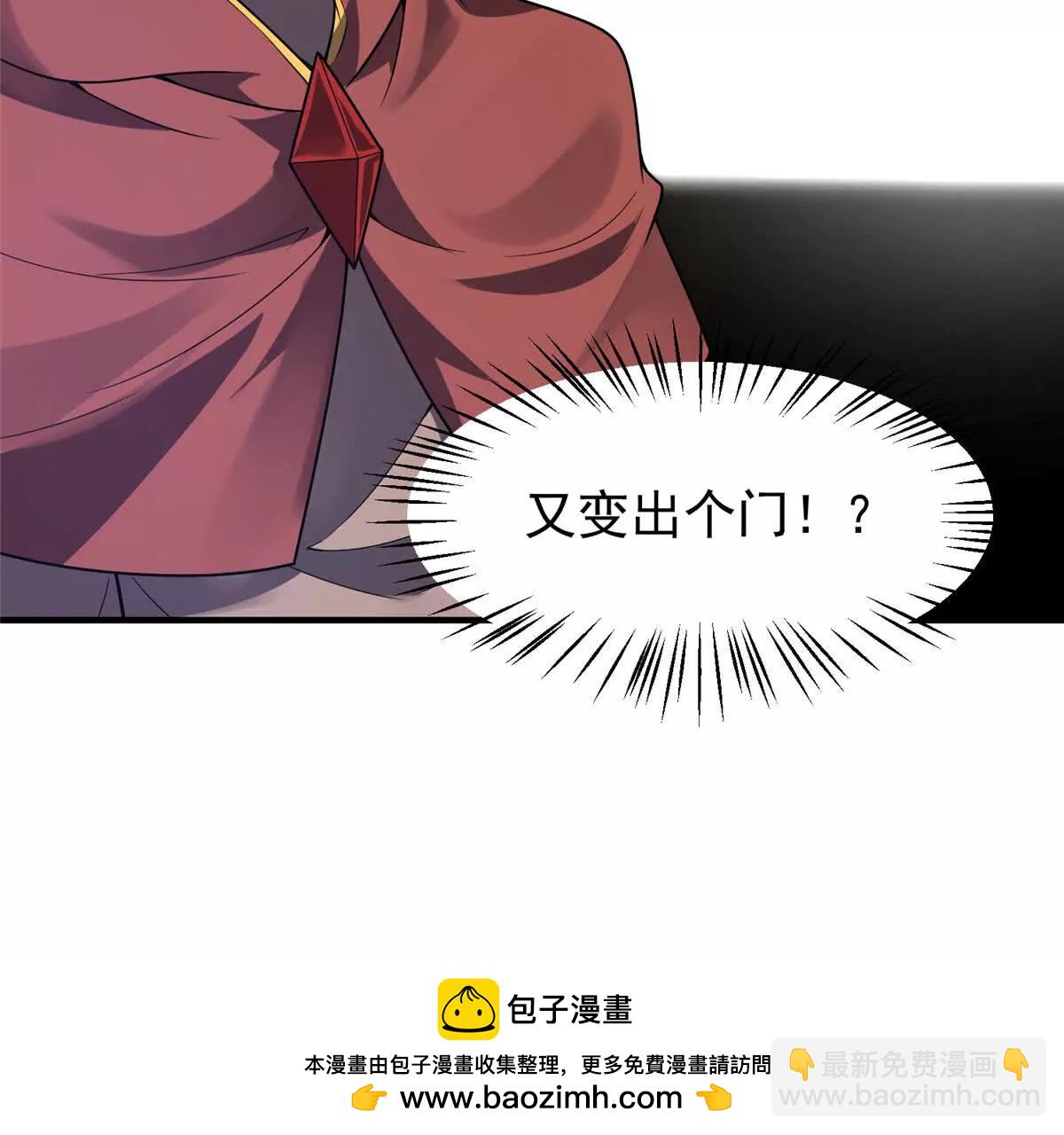 神寵進化 - 409 不再離開(1/4) - 2