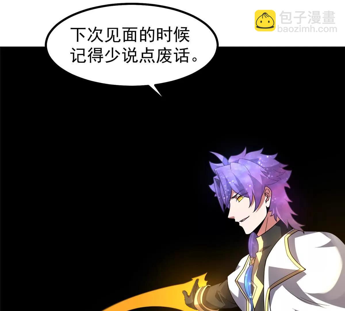 神寵進化 - 409 不再離開(2/4) - 5