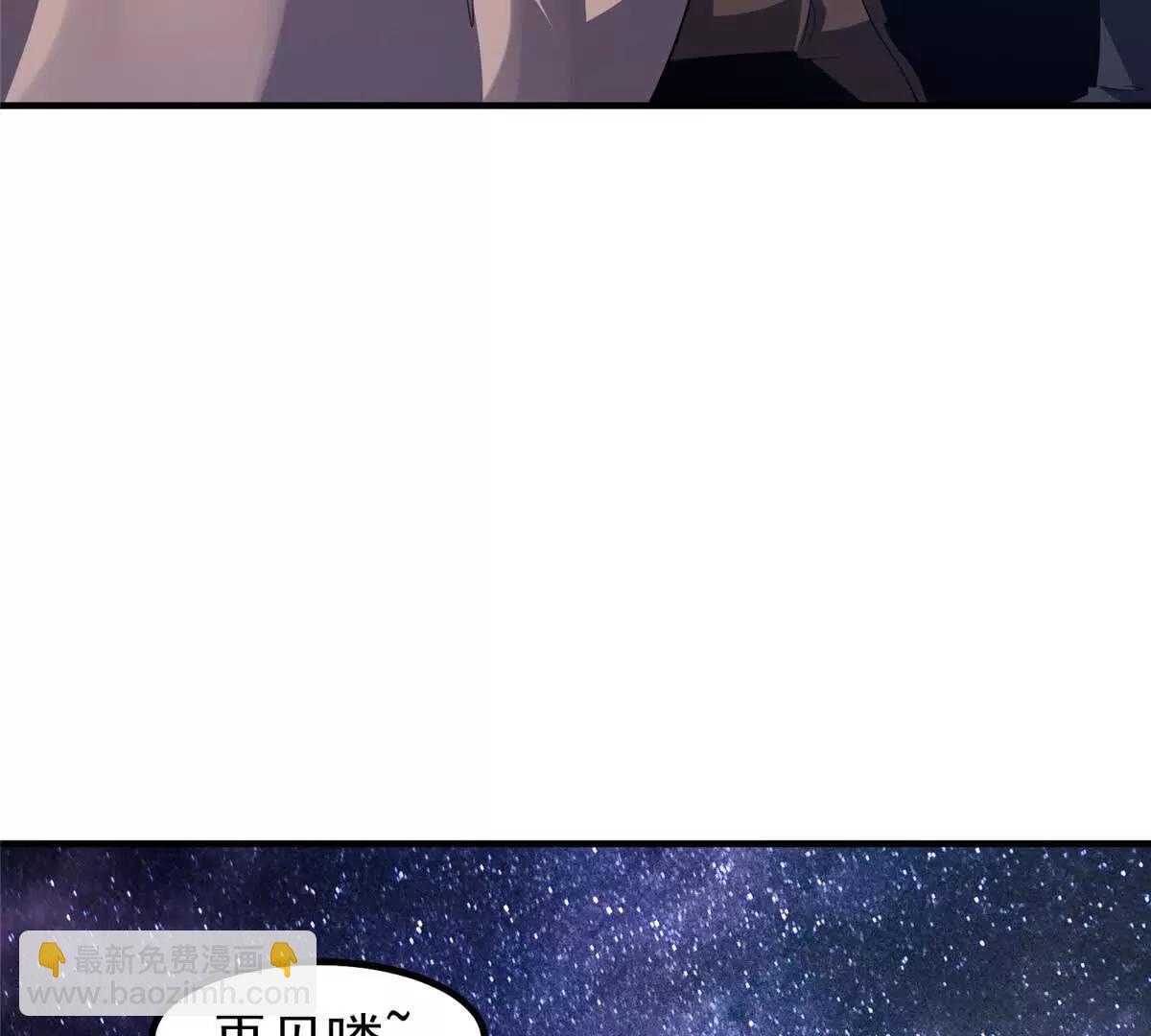 神寵進化 - 409 不再離開(2/4) - 7