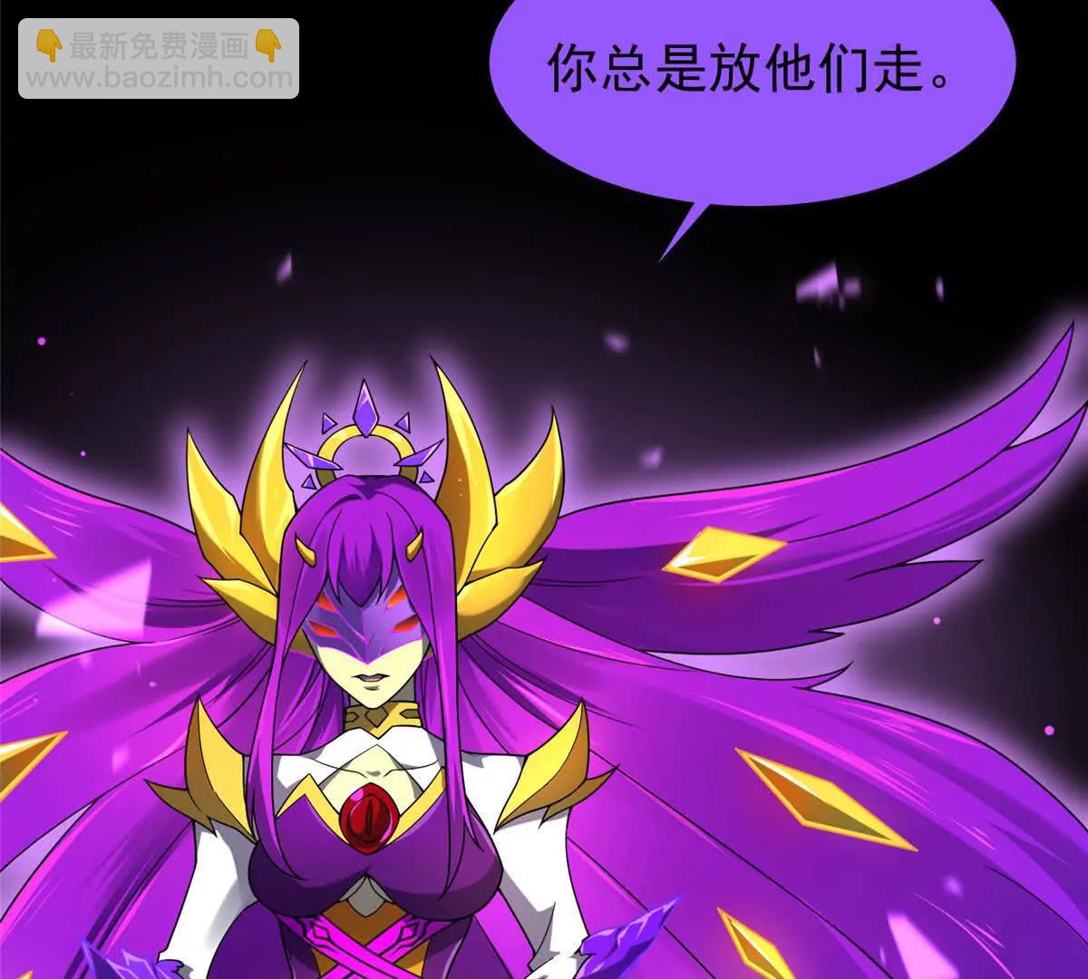 神寵進化 - 409 不再離開(2/4) - 4