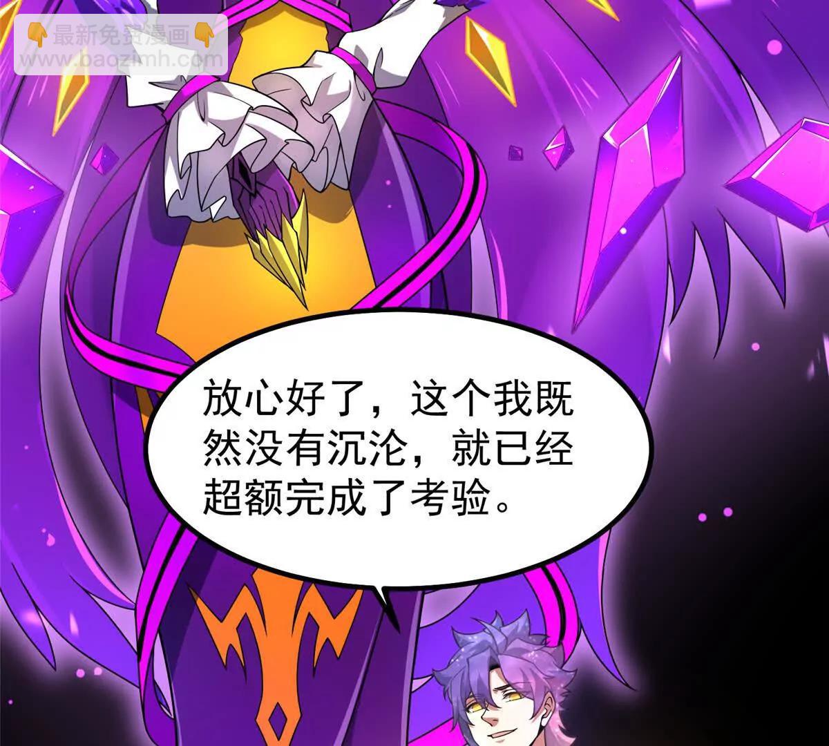 神寵進化 - 409 不再離開(2/4) - 5