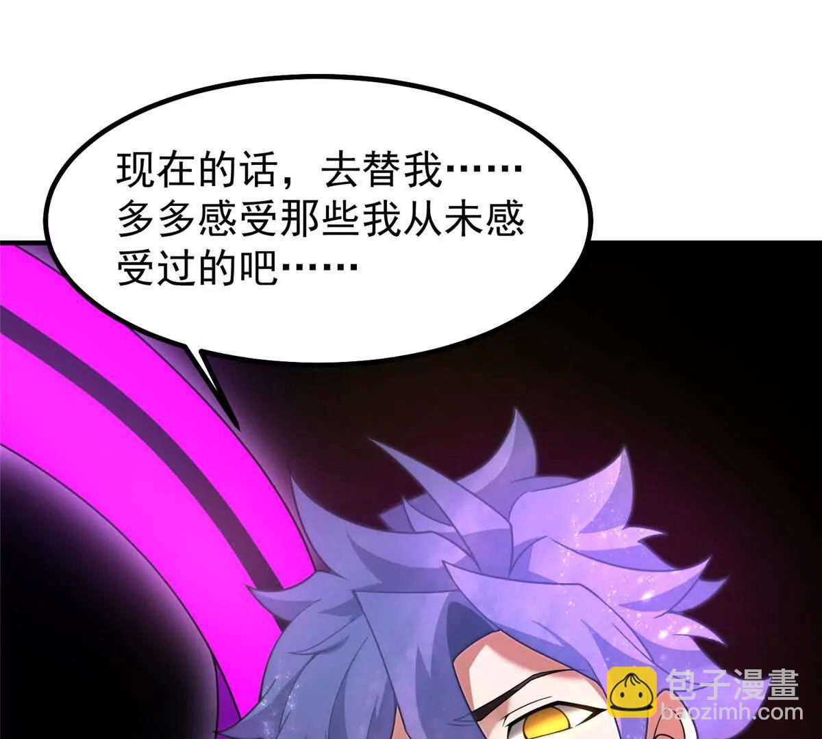 神寵進化 - 409 不再離開(2/4) - 8