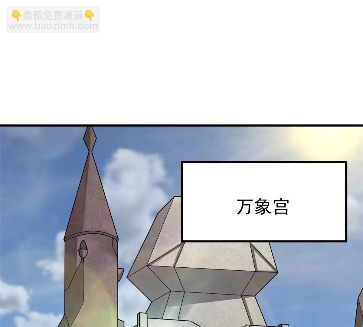 神寵進化 - 409 不再離開(2/4) - 3