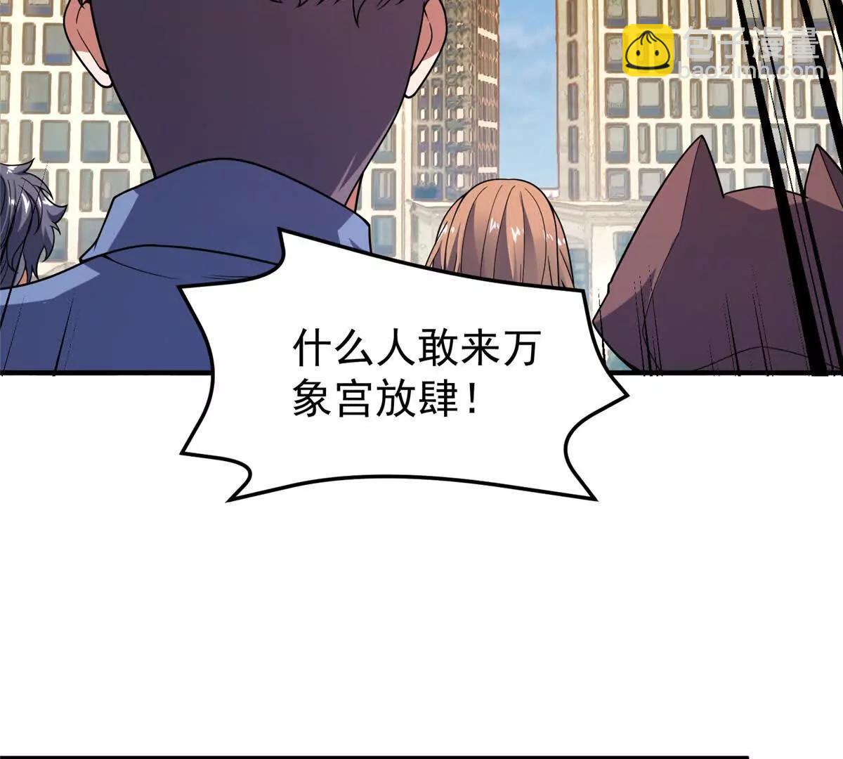 神寵進化 - 409 不再離開(2/4) - 1