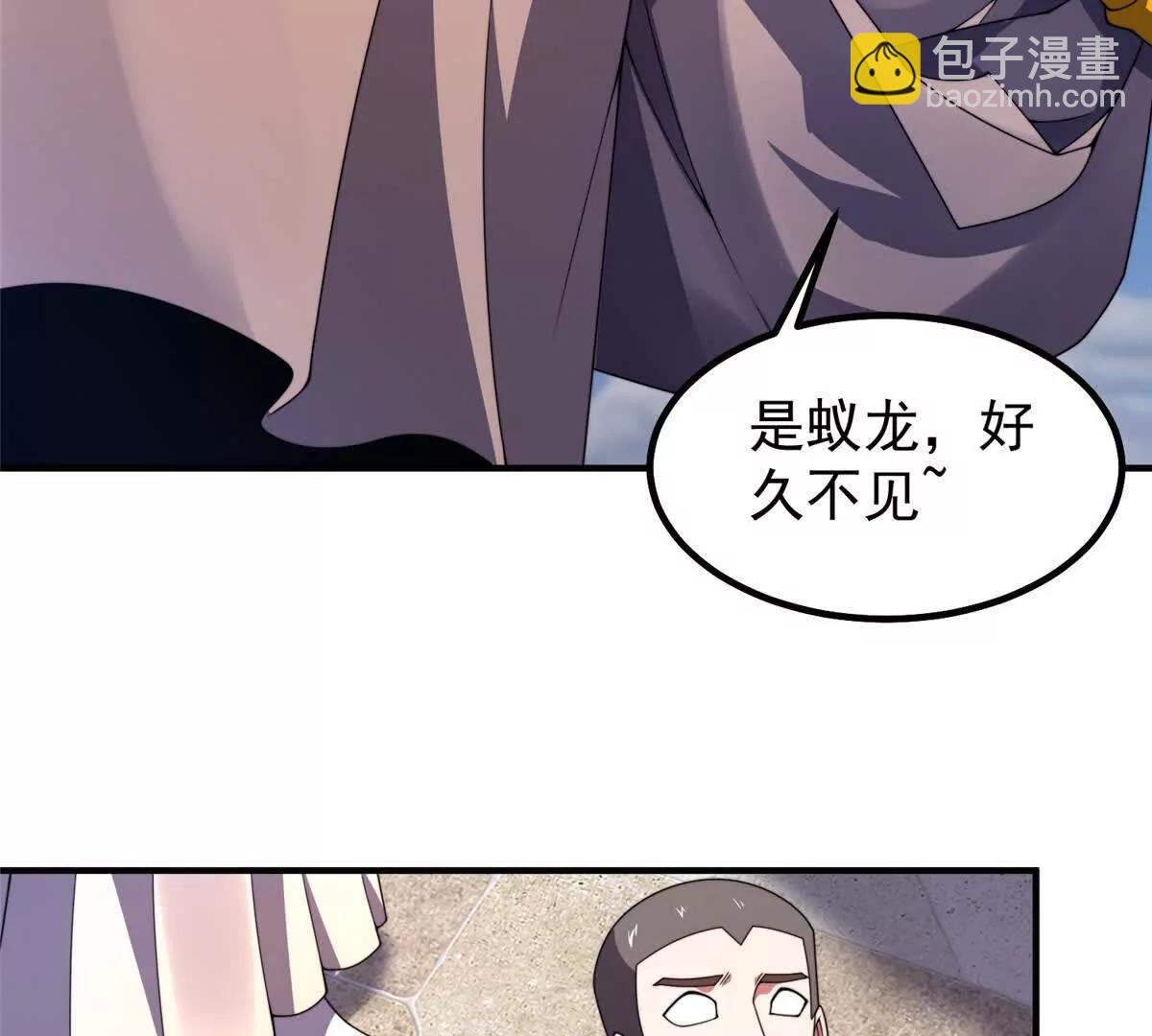 神寵進化 - 409 不再離開(2/4) - 7