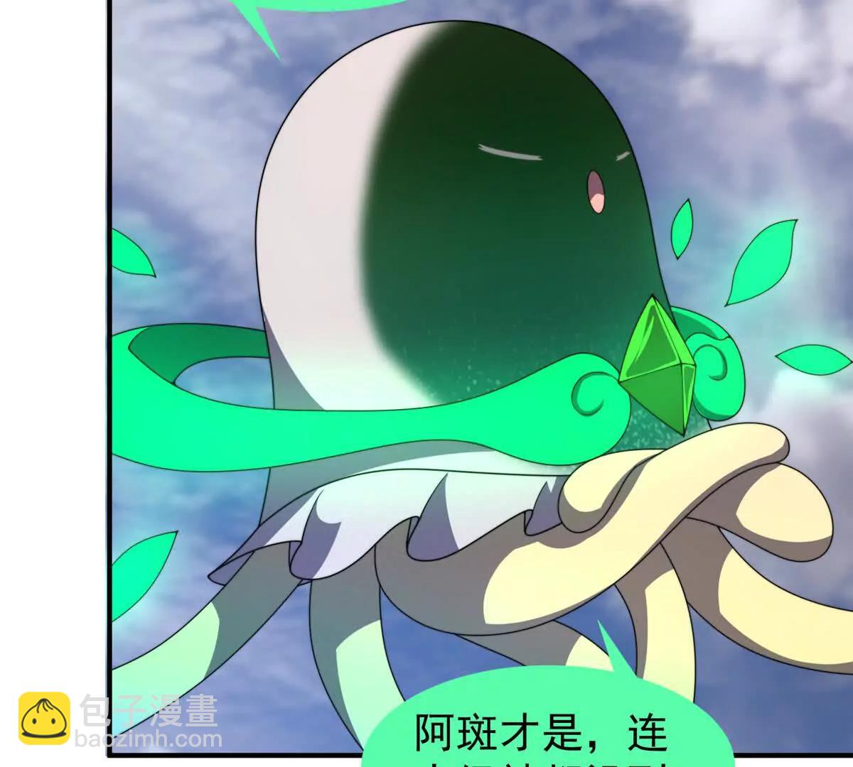 神寵進化 - 409 不再離開(2/4) - 4