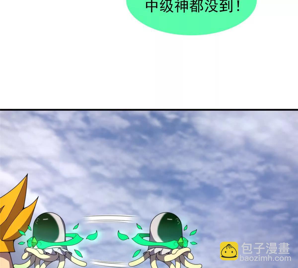 神寵進化 - 409 不再離開(2/4) - 5