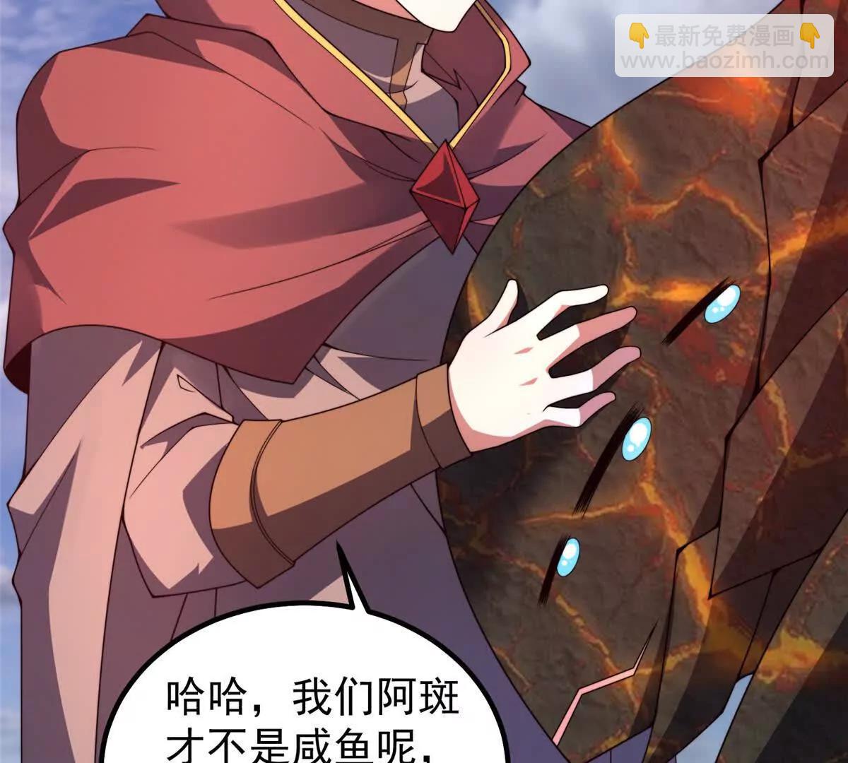 神寵進化 - 409 不再離開(2/4) - 1