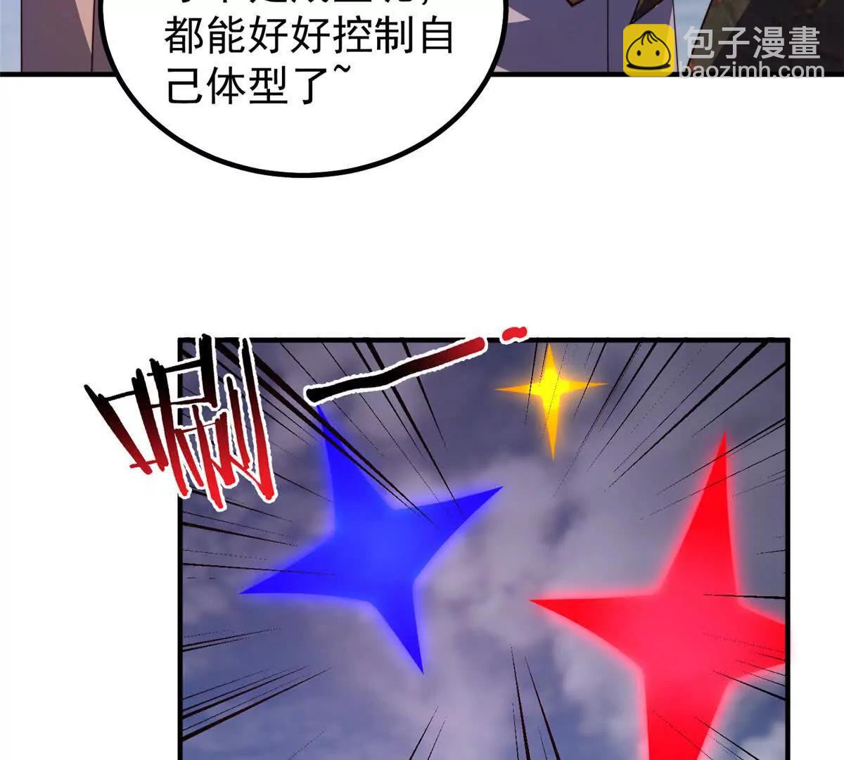 神寵進化 - 409 不再離開(2/4) - 2