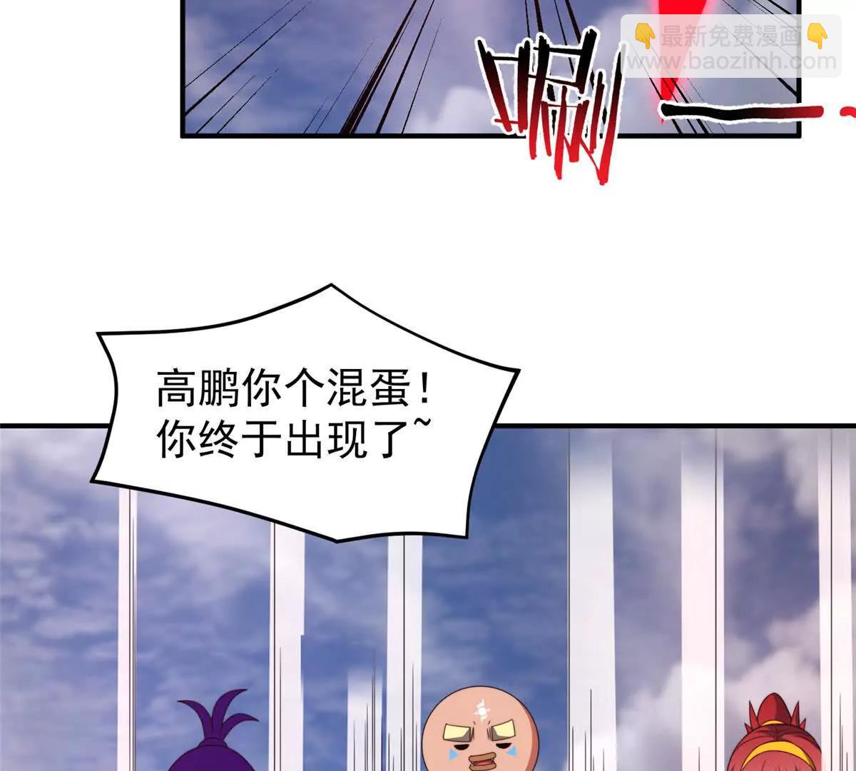 神寵進化 - 409 不再離開(2/4) - 3