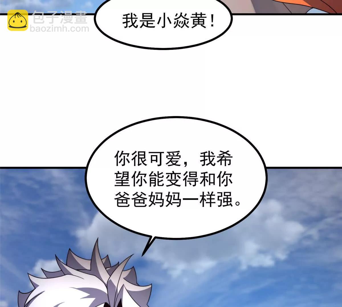 神寵進化 - 409 不再離開(2/4) - 8