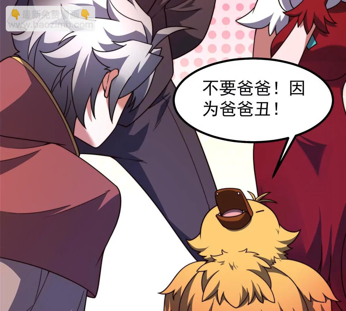 神寵進化 - 409 不再離開(2/4) - 4