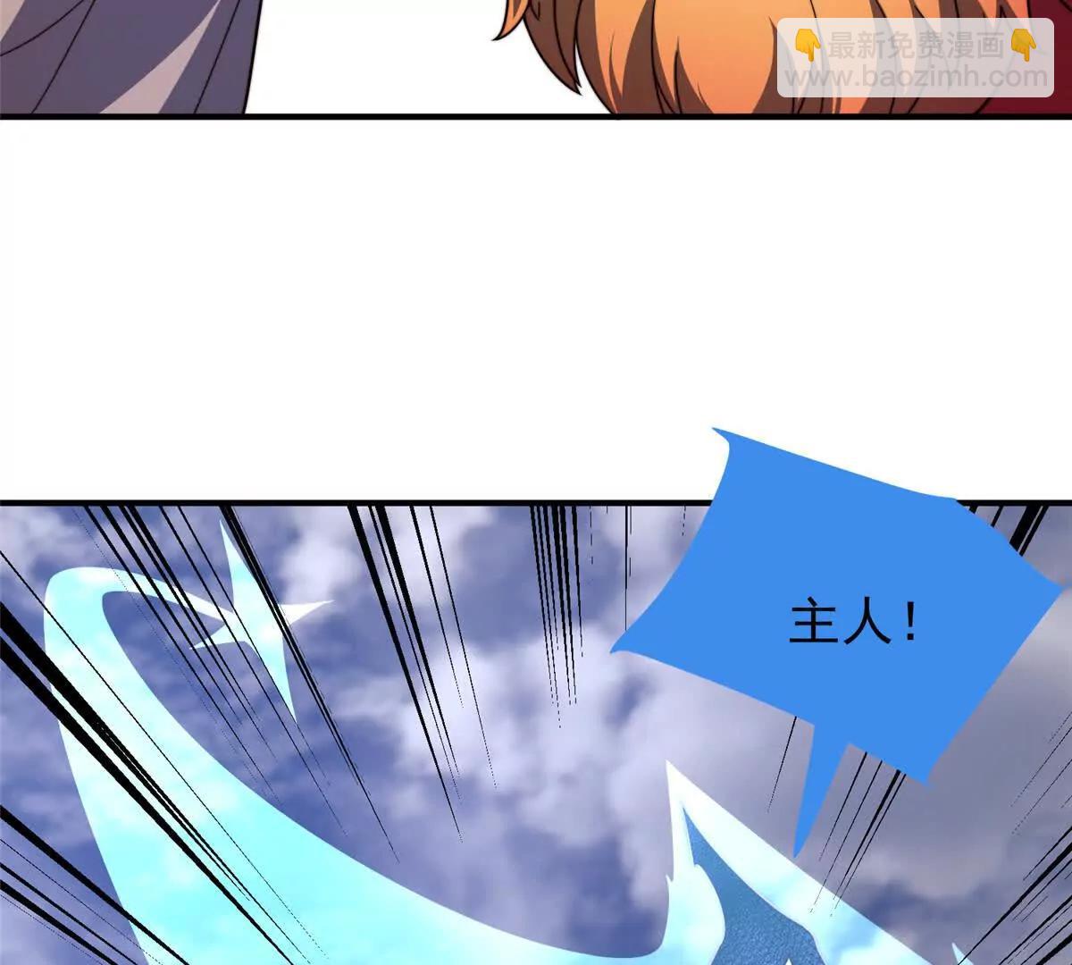 神寵進化 - 409 不再離開(2/4) - 5