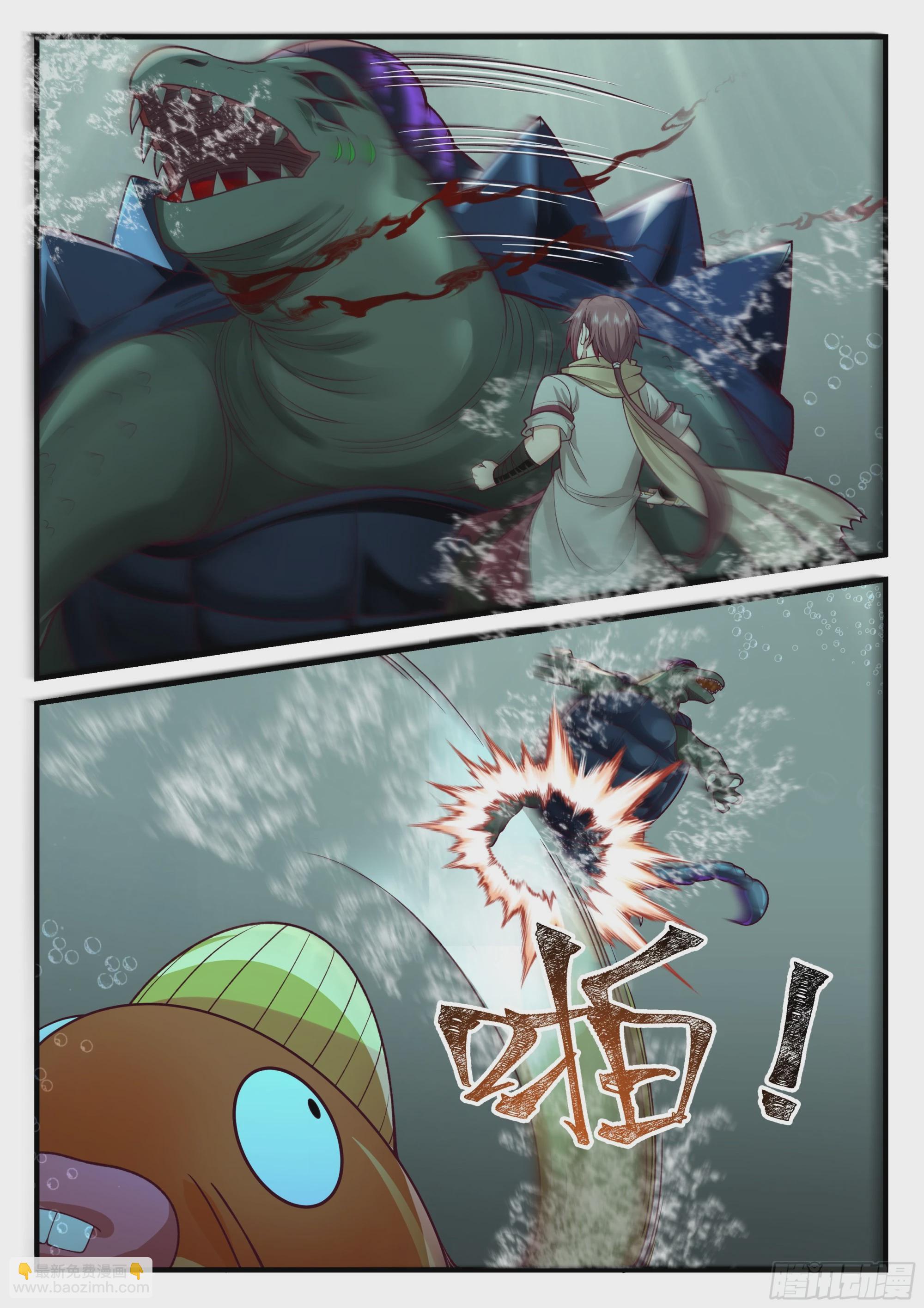 神寵又給我開掛了 - 進化，玉璽應物！ - 1