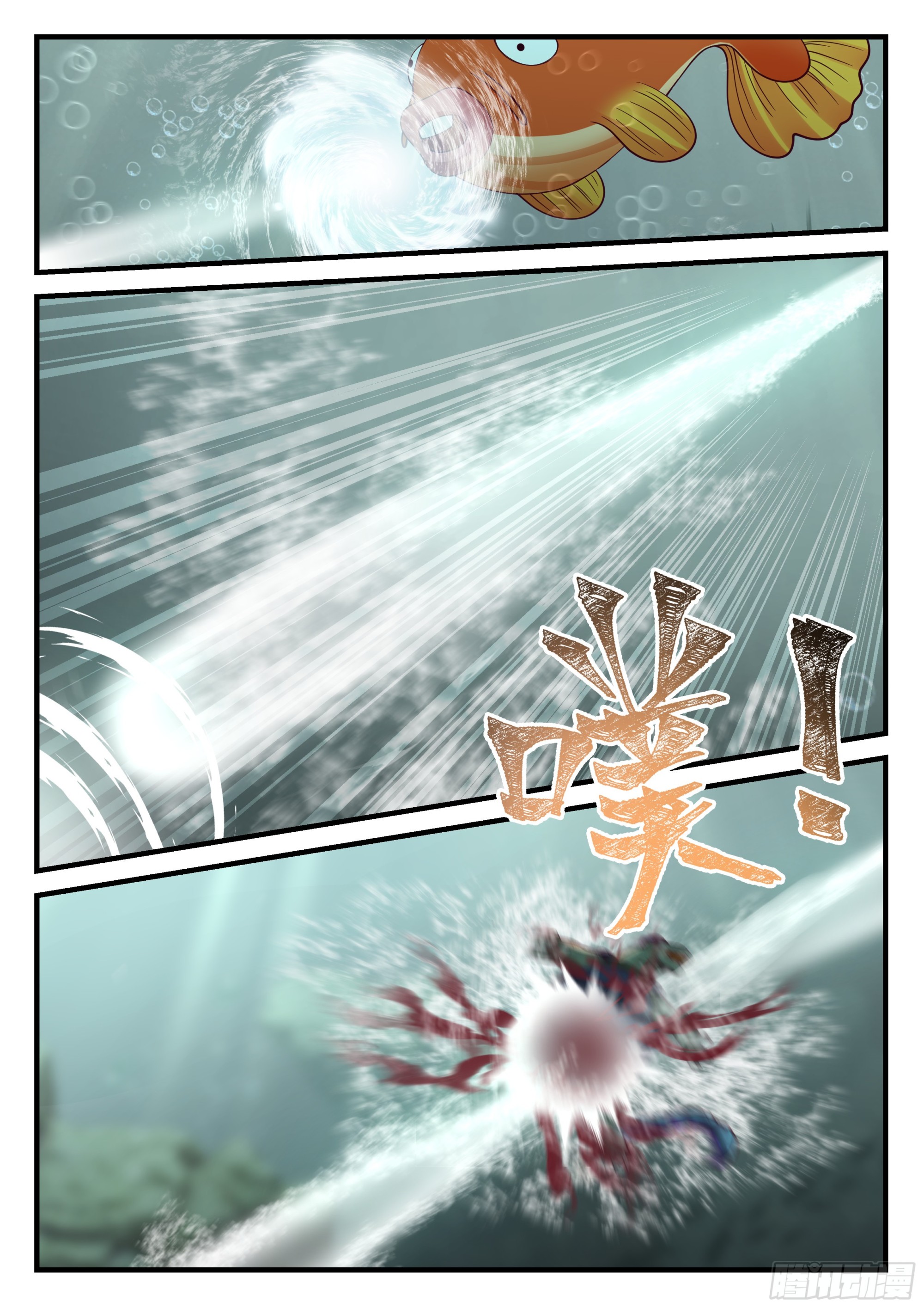 神寵又給我開掛了 - 進化，玉璽應物！ - 3