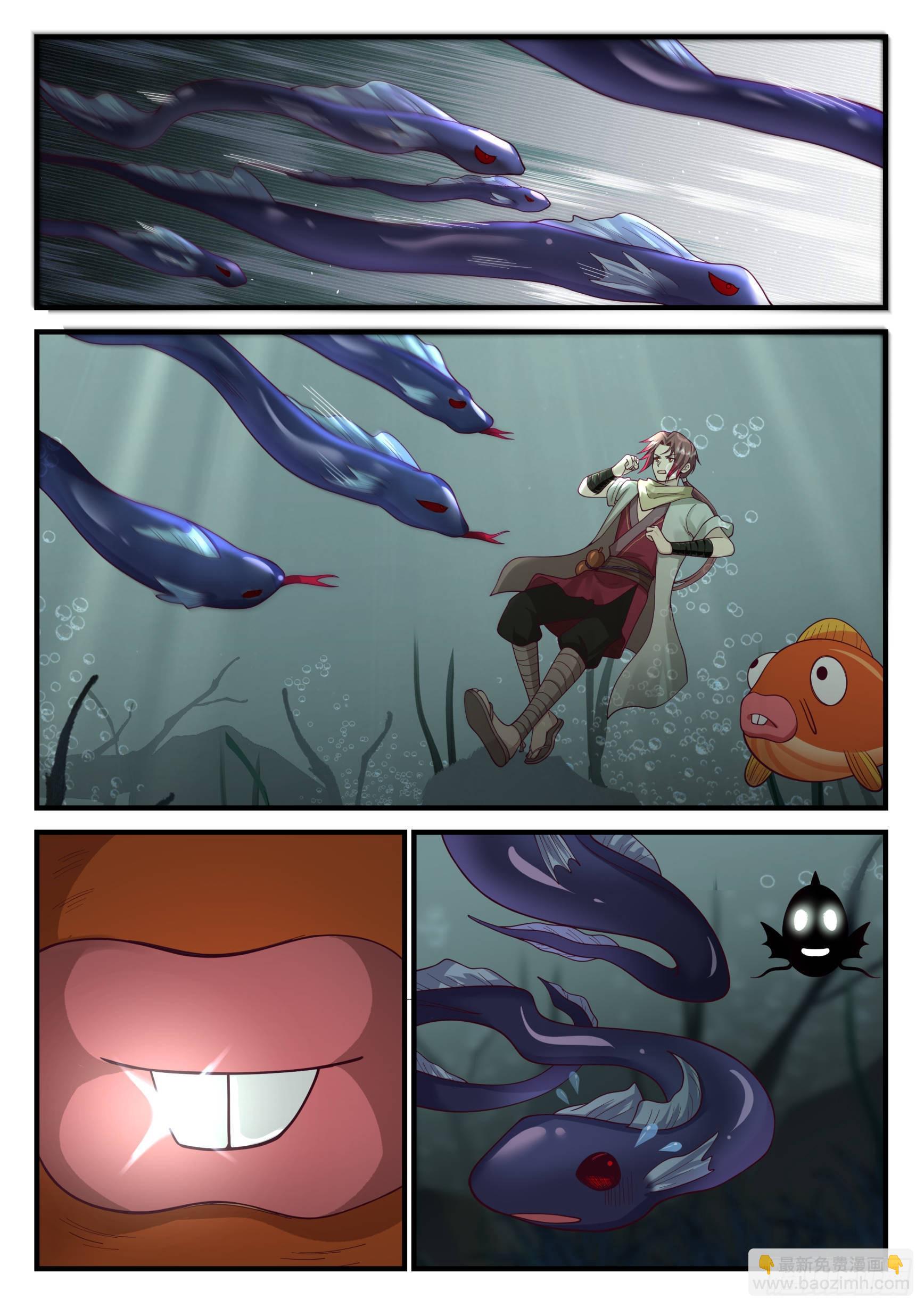 神寵又給我開掛了 - 虺字異文 - 3